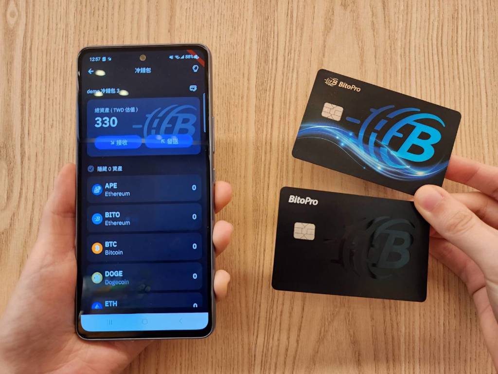 幣託BitoPro 交易所打造首款特製冷錢包價格全球最親民- 商情- 工商時報