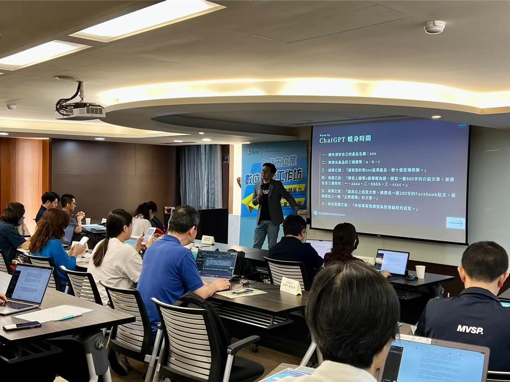 「台北數位企業發展中心」針對企業主及高階主管推出「數位創新工作坊」，三梯次授課已於10月底完成結業式。(黃敬文翻攝)