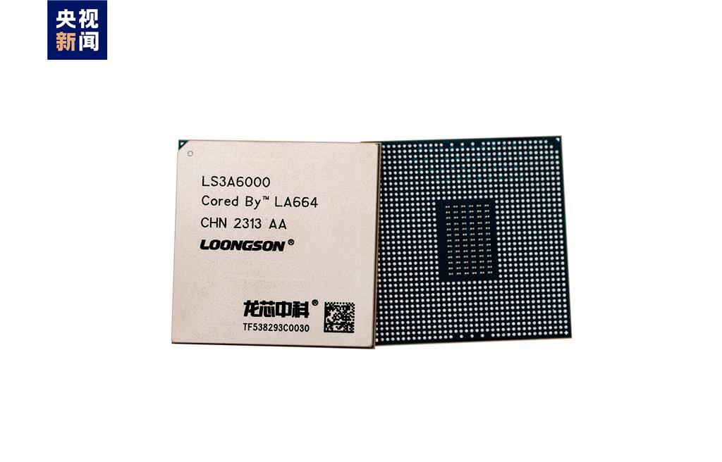大陸發布完全國產、全自研的中央處理器（CPU）「龍芯3A6000」。（圖／翻攝自央視新聞）