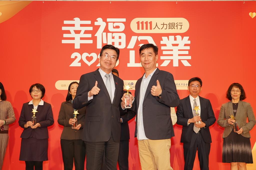 康和證券蟬聯1111幸福企業金獎肯定，  由新北市副市長劉和然（左）頒獎給康和證券總經理邱榮澄（右）。圖／康和證提供