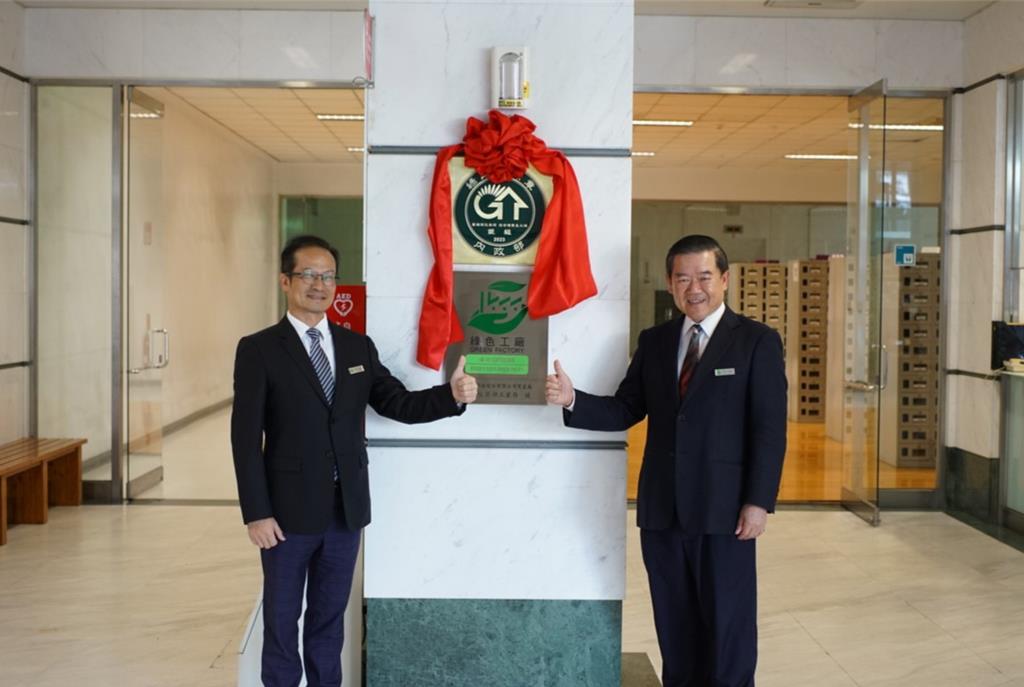 銀級綠建築標章揭牌儀式，右起為佳世達董事長陳其宏、永續長林旺賜。圖／佳世達提供