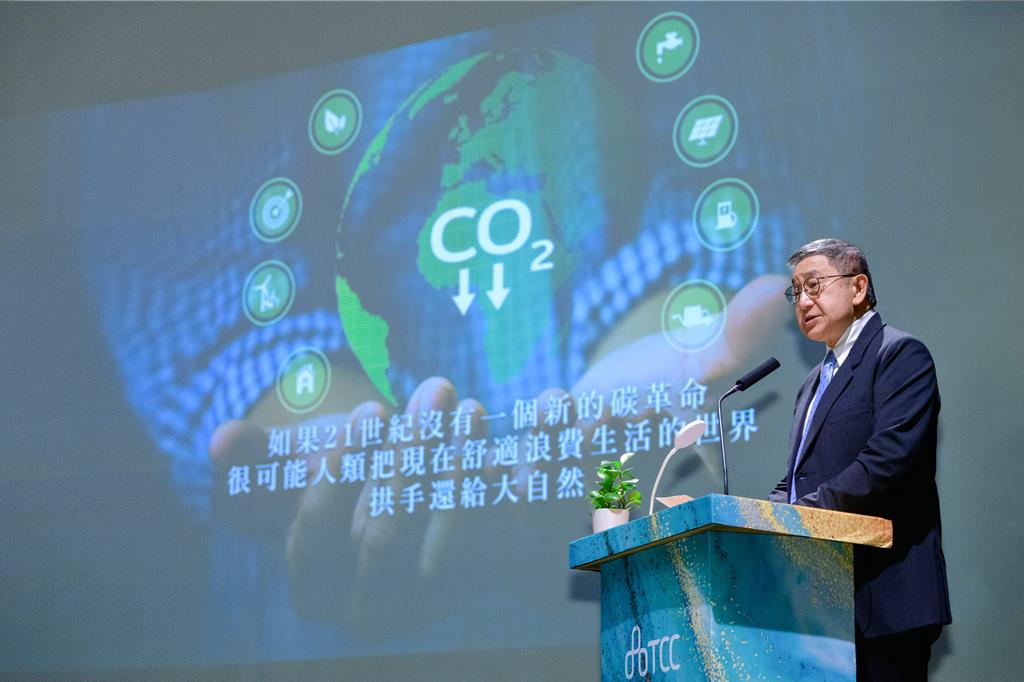 台泥法說會，董事長張安平表示，碳議題已經不是企業未來式、而是現在式。圖／袁延壽