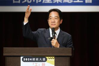 提勞保年改 賴清德:對的事情要有道德勇氣去進行