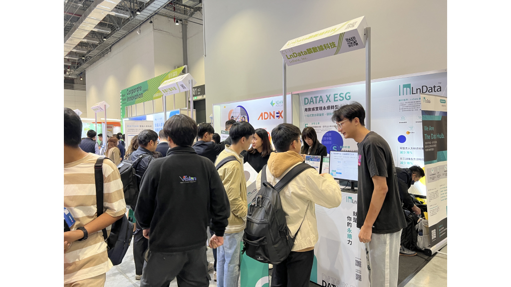 11/30日至12/2日Meet Taipei創新創業嘉年華展會期間至攤位（C1-10）預約登記，即有機會獲得本系統免費測試使用一年。