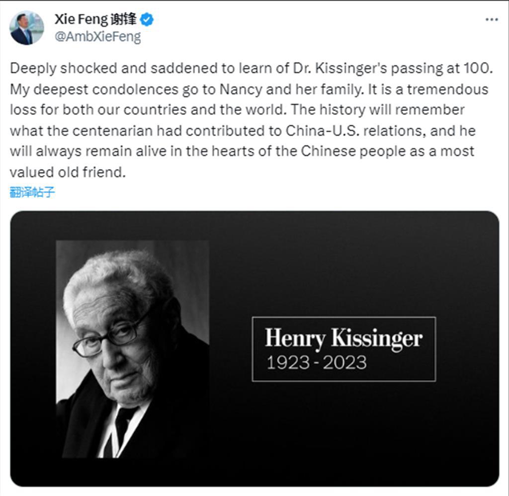 大陸駐美國大使：中國人民老朋友季辛吉將永遠活在中國人民心中。圖為7月19日王毅會見季辛吉。（大陸外交部）