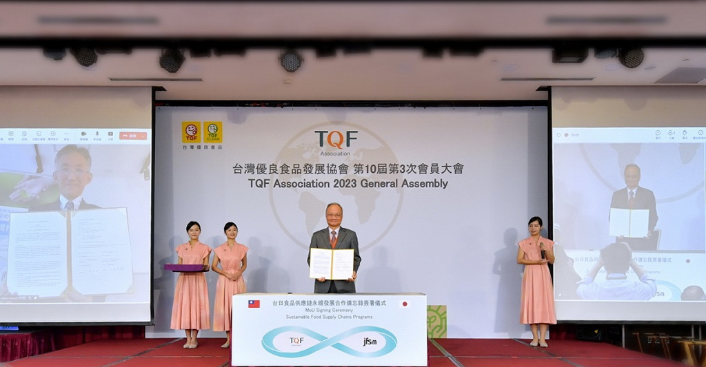 TQF台灣優良食品發展協會攜手日本JFSM協會簽訂「台日食品供應鏈永續發展合作備忘錄」，TQF協會理事長周能傳強調，將促進台日兩國食品業加速導入CSR及ESG等經營理念。圖／TQF協會提供
 
