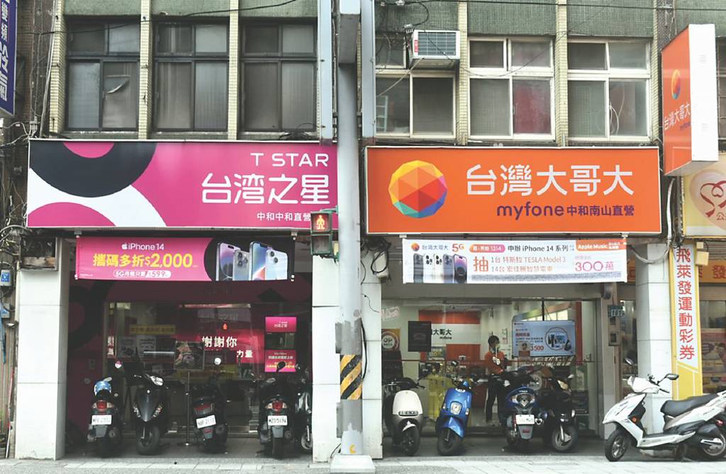 台灣大既有3.5GHz頻段60MHz頻寬將整合台灣之星40MHz，成為電信三雄中，擁有最大的100MHz頻寬。圖／本報資料照片