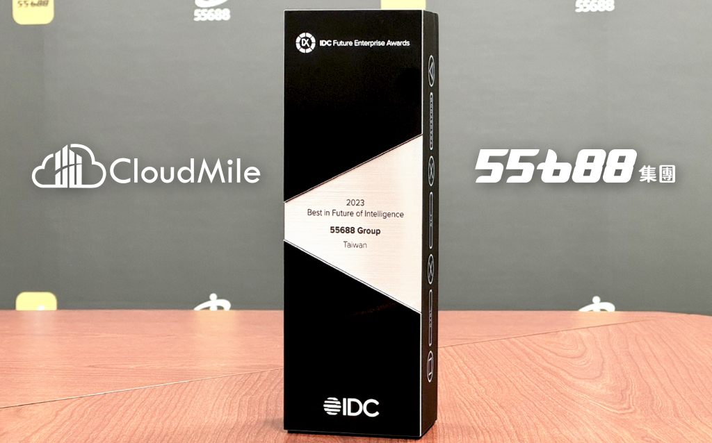圖說：CloudMile 萬里雲與55688集團共同榮獲「IDC 未來企業大獎－數據智慧創新獎」。圖/業者提供