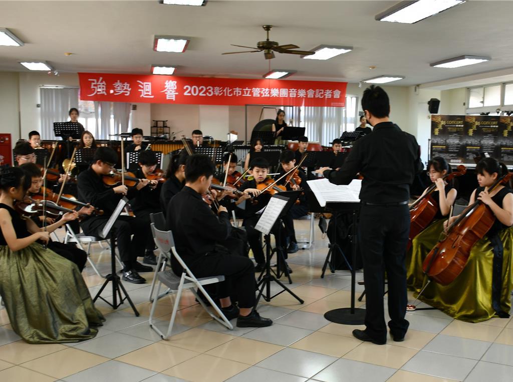 彰化市立管弦樂團將於12月16日，5日進行公演前預演彩排。（彰化市公所提供／孫英哲彰化傳真）