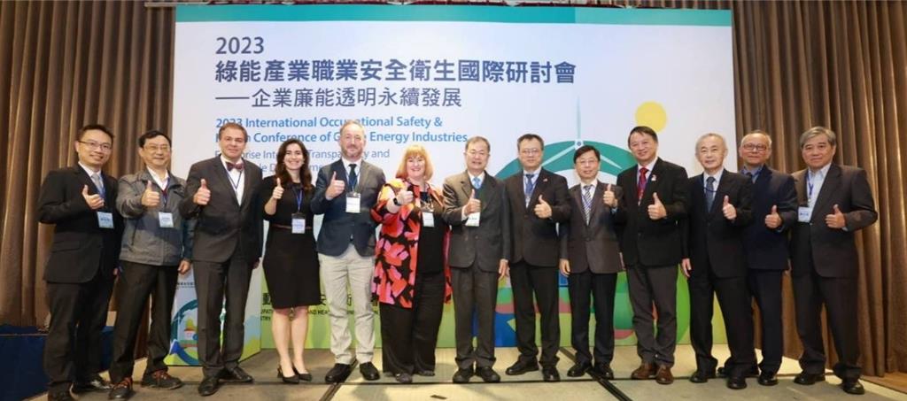 勞動部5日在臺北格萊天漾大飯店舉行112年「綠能產業職業安全衛生國際研討會」。圖／勞動部提供