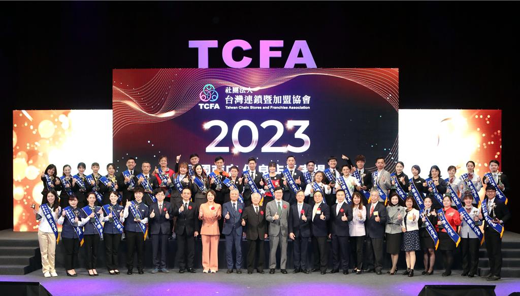 連鎖業奧斯卡「2023傑出店長」揭曉有37位獲選。圖／TCFA提供