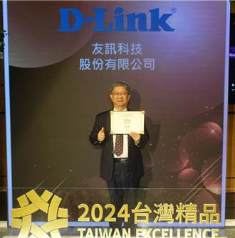 友訊科技AQUILA PRO AI系列 獲台灣精品獎