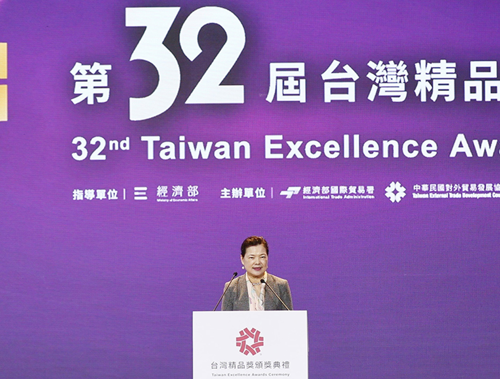 經濟部長王美花於第32屆台灣精品獎頒獎典禮致詞。圖／貿協提供