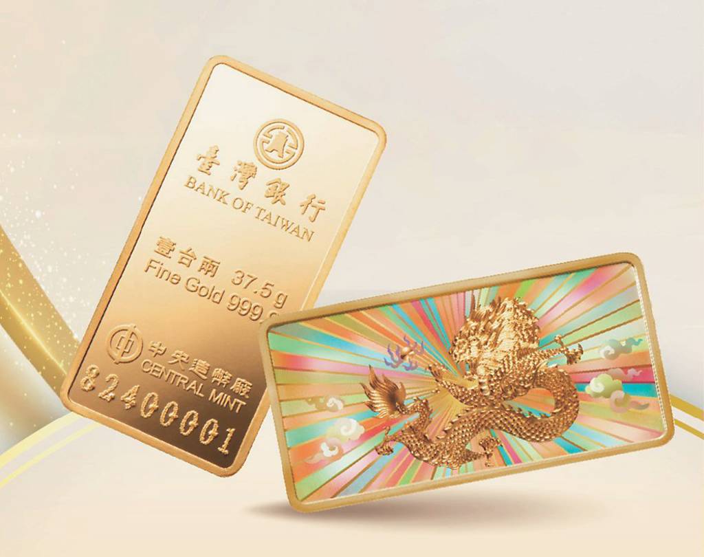 臺銀龍年金鑽條塊開賣- 日報- 工商時報