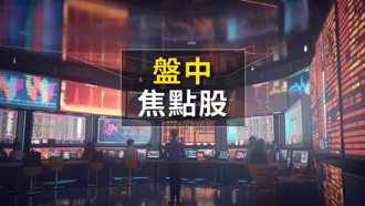 數位編輯