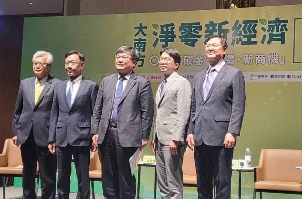 中鋼董事長翁朝棟（左一）和經部次長（左三）在本報大南方論壇針對台灣碳邊境課稅議題提出觀點。（呂雪彗攝）