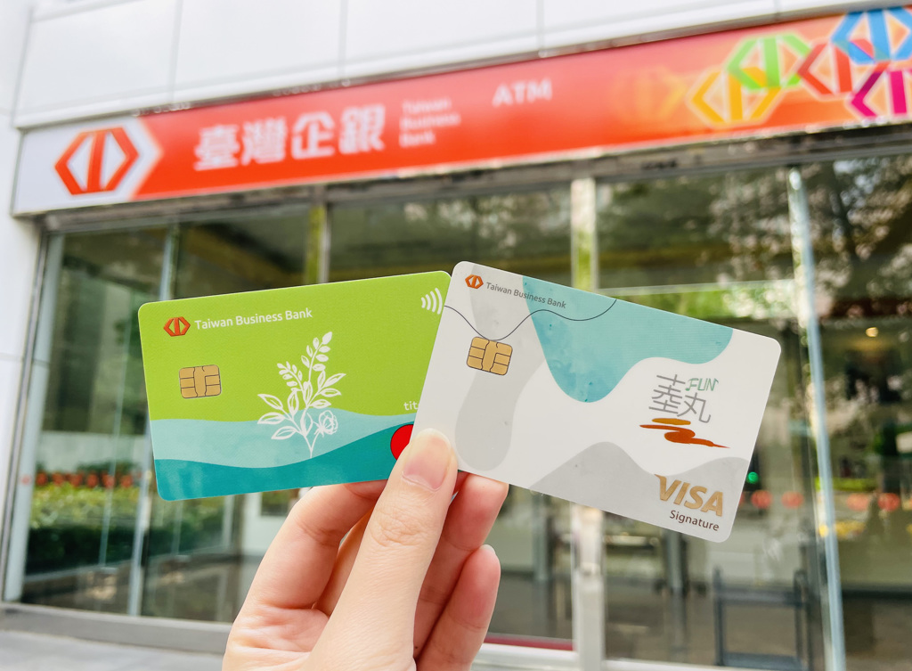 冬季旅遊旺季來臨，臺灣企銀推出旅遊刷卡優惠，除了原本無上限的現金回饋外，加碼再享3%刷卡金回饋。圖／臺灣企銀提供