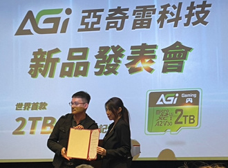 AGI亞奇雷科技領航創新 推出全球首款2TB microSD記憶卡