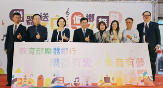 「樂器有愛 樂音有夢」教育部樂器銀行112年度成果發表