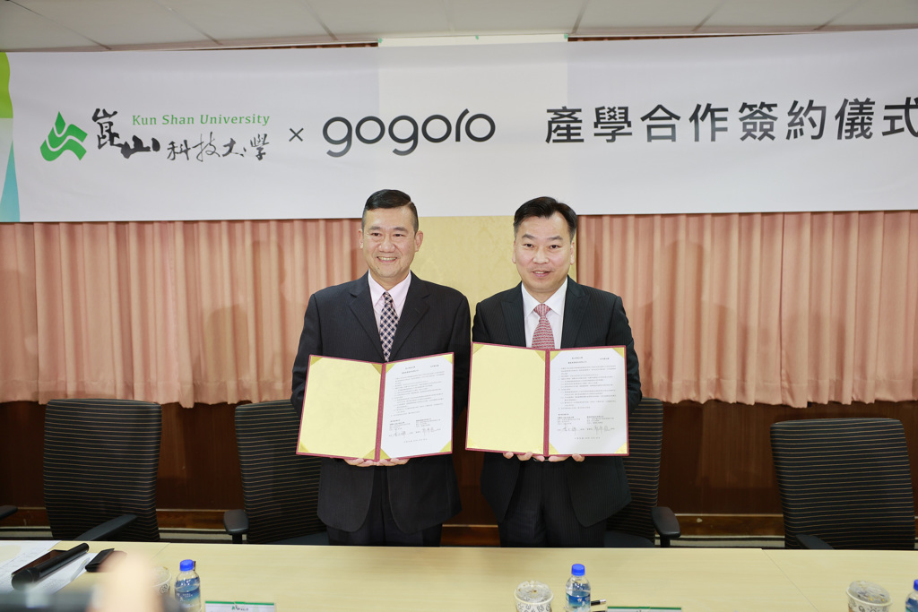 崑科大校長李天祥(如圖右)與Gogoro副總經理郭錦程(左)代表簽署合約。圖/崑山科大提供