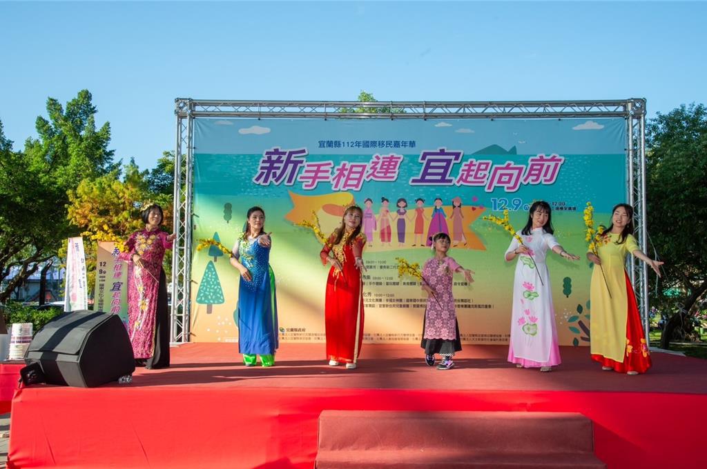 嘉年華表演活動有來自東南亞的多元文化舞團、中國大陸的幸福女神團、及來自大南澳的客家舞蹈團，分別帶來不同風格舞蹈交流。（宜蘭縣政府提供／吳佩蓉宜蘭傳真）