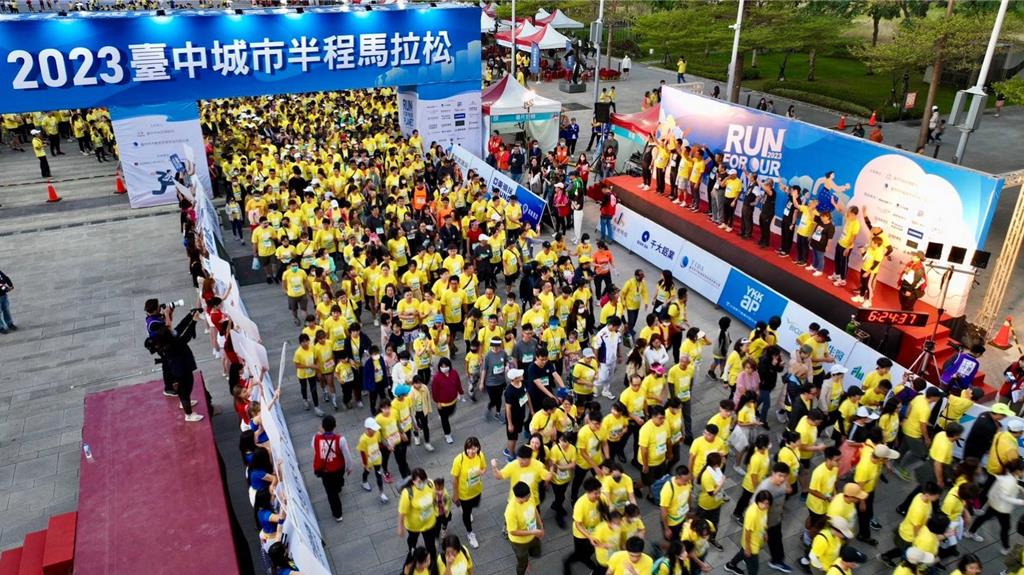 臺中城市半程馬拉松總計約1萬4千名跑者清晨熱情起跑。圖／中市府提供