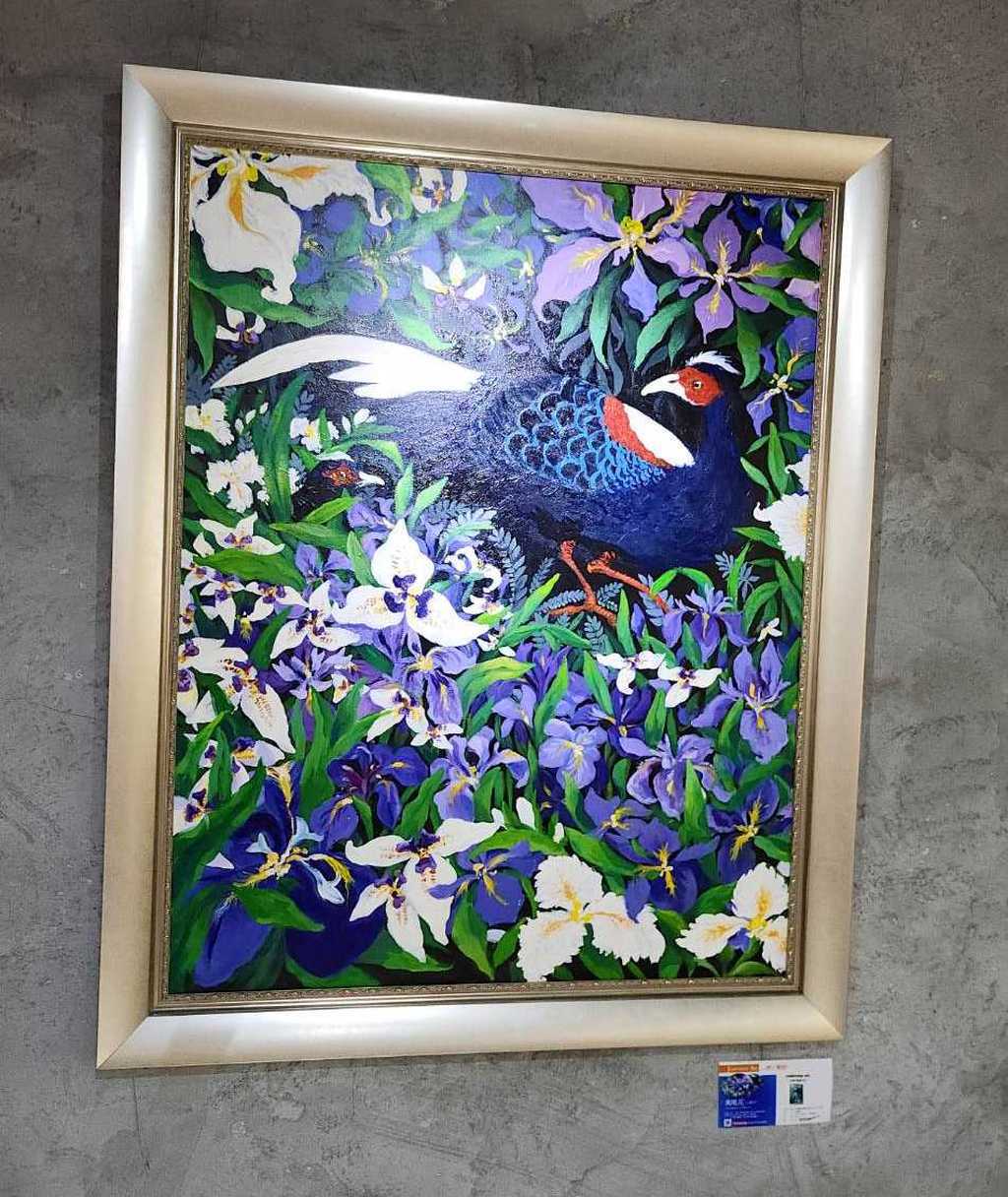 貴氣畫家劉麗芬的鳶尾花系列作品中的國寶鳥藍腹鷼，這是會場中非常吸睛的一件作品吸引非常多的貴賓留影收藏。圖/藝術家劉麗芬 Li-Fen Liu /Josephine提供