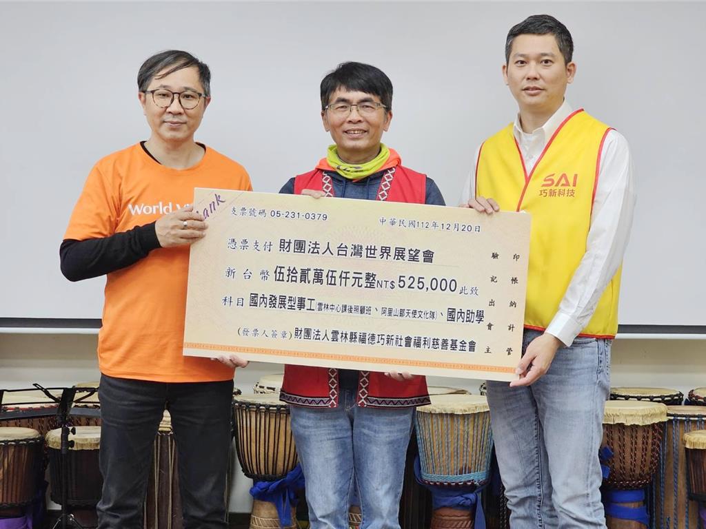 隱形冠軍善心延伸巧新科技送愛上阿里山- 生活- 工商時報