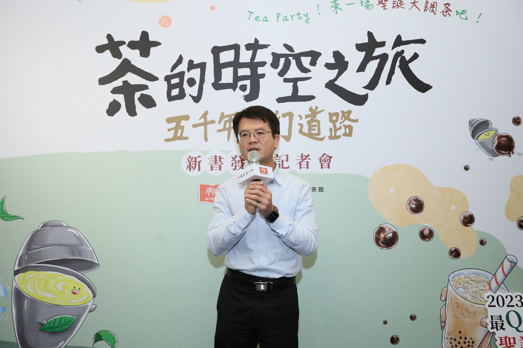 台中市政府教育局科長陳威禎出席《茶的時空之旅：五千年奇幻道路》新書發表會。圖／未來親子提供