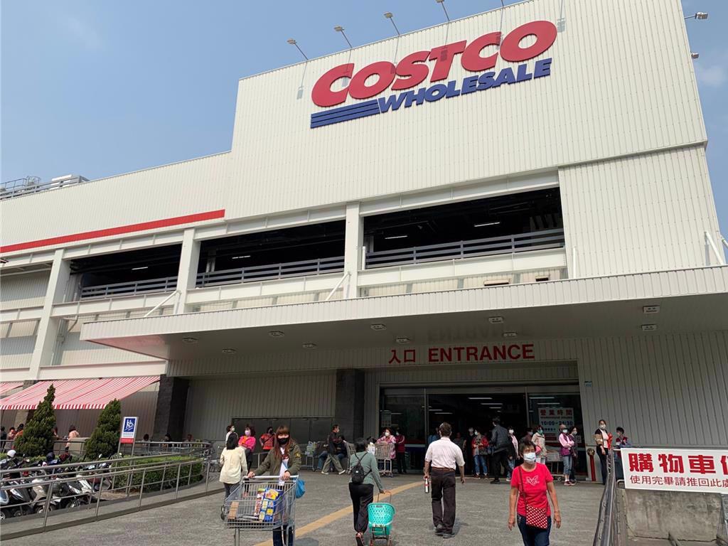 好市多「好多金」可以折抵了！如何查詢、退貨會還嗎？回饋方式一次看- 理財- 工商時報