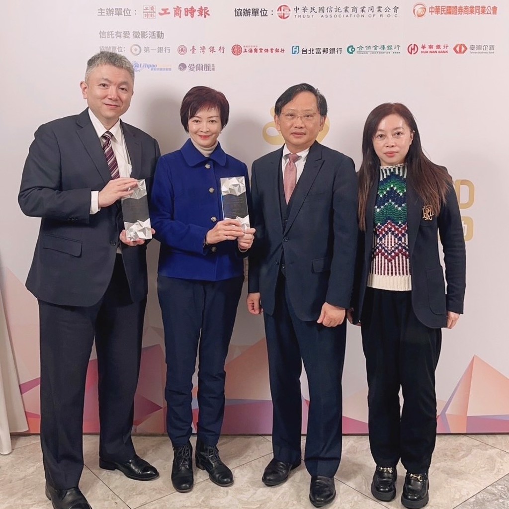 兆豐證券榮獲「多元信託創新獎」雙料殊榮用心服務獲客戶肯定- 商情- 工商時報