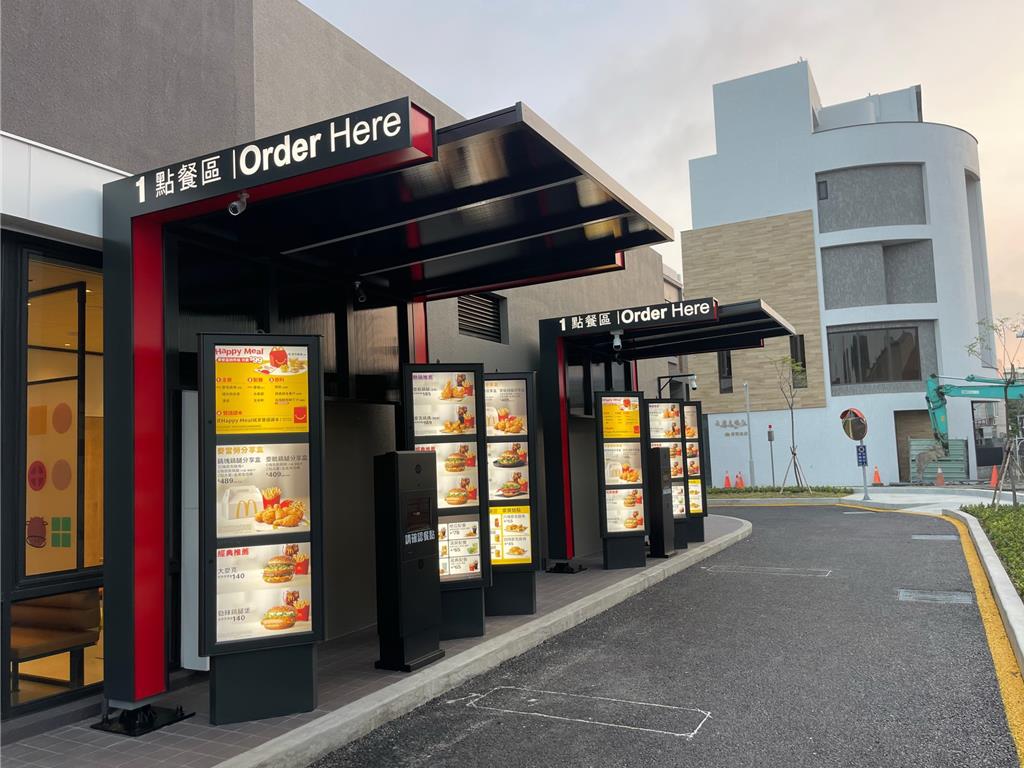 麥當勞「天字一號店」換裝新店型亮相- 生活- 工商時報