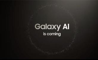 迎接AI手機世代 三星Galaxy S系列發表會日期是這天