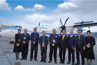 華信ATR新機今報到 首創國內線添加永續航空燃油