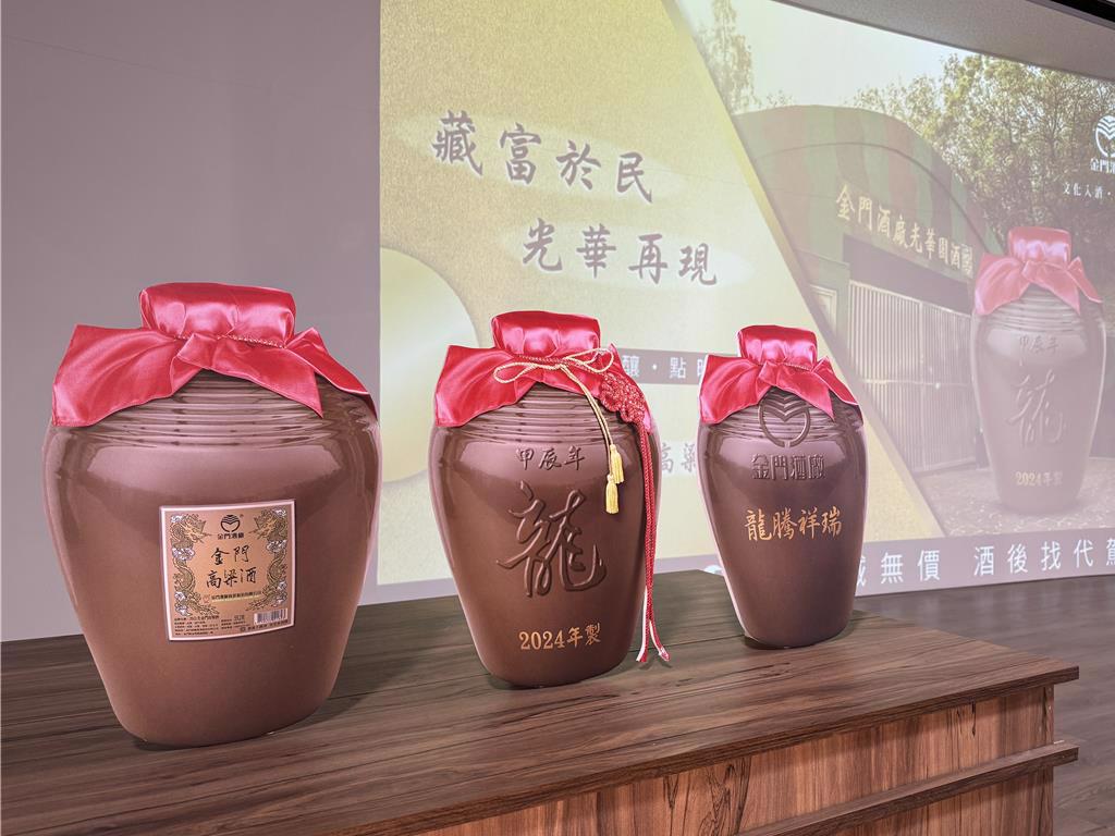 中籤率7.7％！金門20公升罈裝高粱酒抽籤抽爐！抽中可賺多少？酒商這麼