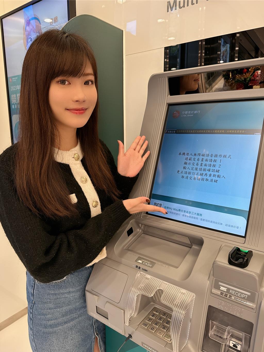 中國信託力推普惠金融全台視障語音ATM破千臺- 產業- 工商時報