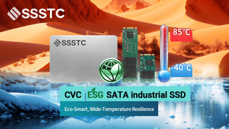 建興儲存科技推首款ESG CVC系列SSD 適-40°C~85°C極端環境