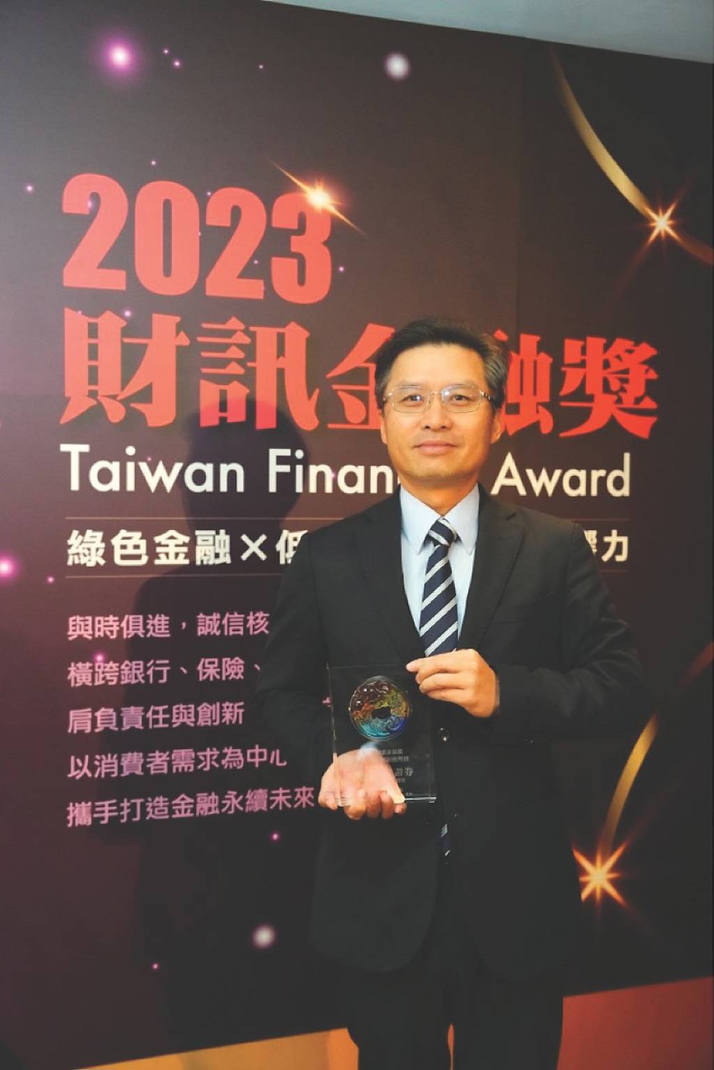 中國信託證券總經理林佳興：ETF夯成份股權證交投熱絡- 日報- 工商時報