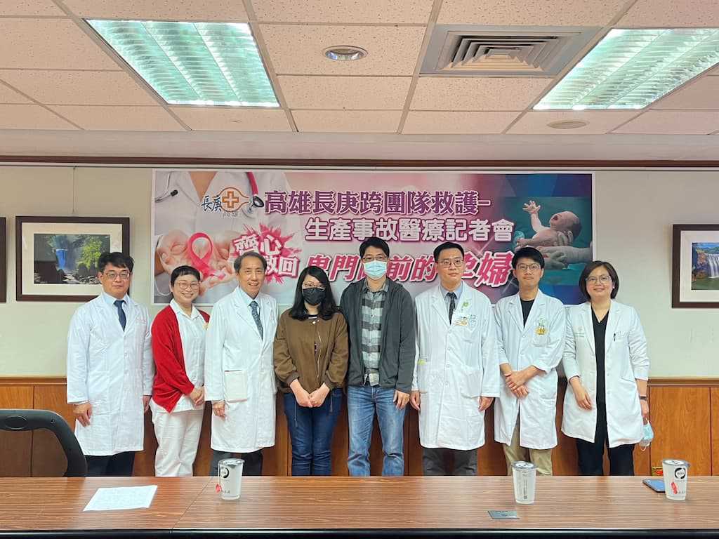 全球罕見生產狀況高雄長庚集婦產、心臟內科團隊成功搶救羊水栓塞產婦- 商情- 工商時報