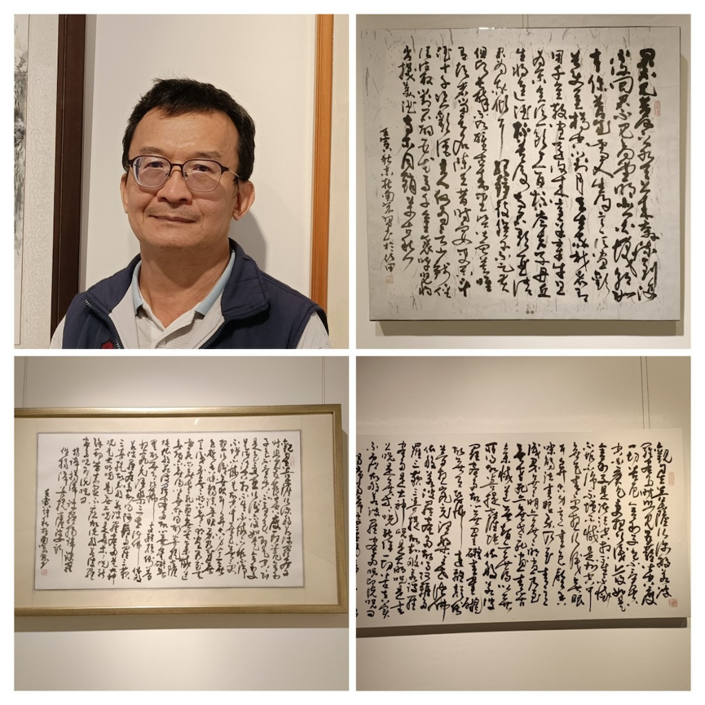 林南宏水墨書法個展 鄉野閒趣 - 商情 - 工商時報