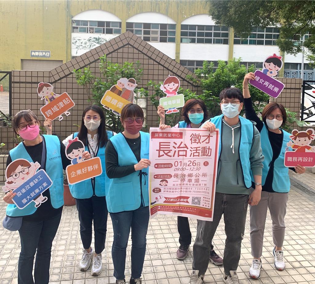 求職、轉職「龍」總來 長治春節前徵才釋出近300職缺 - 生活 - 工商時報