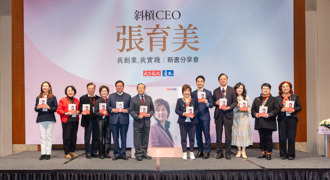 斜槓CEO張育美新書發表 各界貴賓到場祝賀