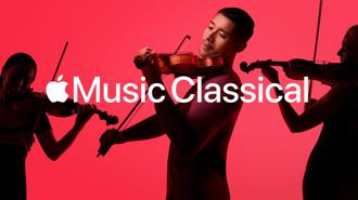 「Apple Music 古典樂」在台推出  馬友友：像是一個蟲洞