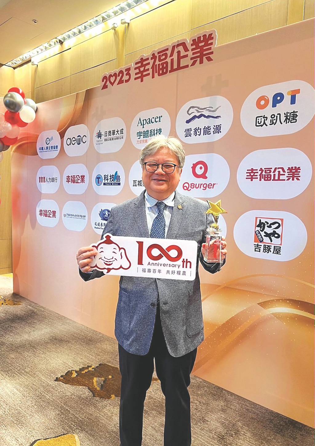 福壽實業轉型衝刺消費性市場- 日報- 工商時報