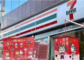 台灣燈會在臺南 7-ELEVEN熱點門市備貨增5倍、動員3倍人力
