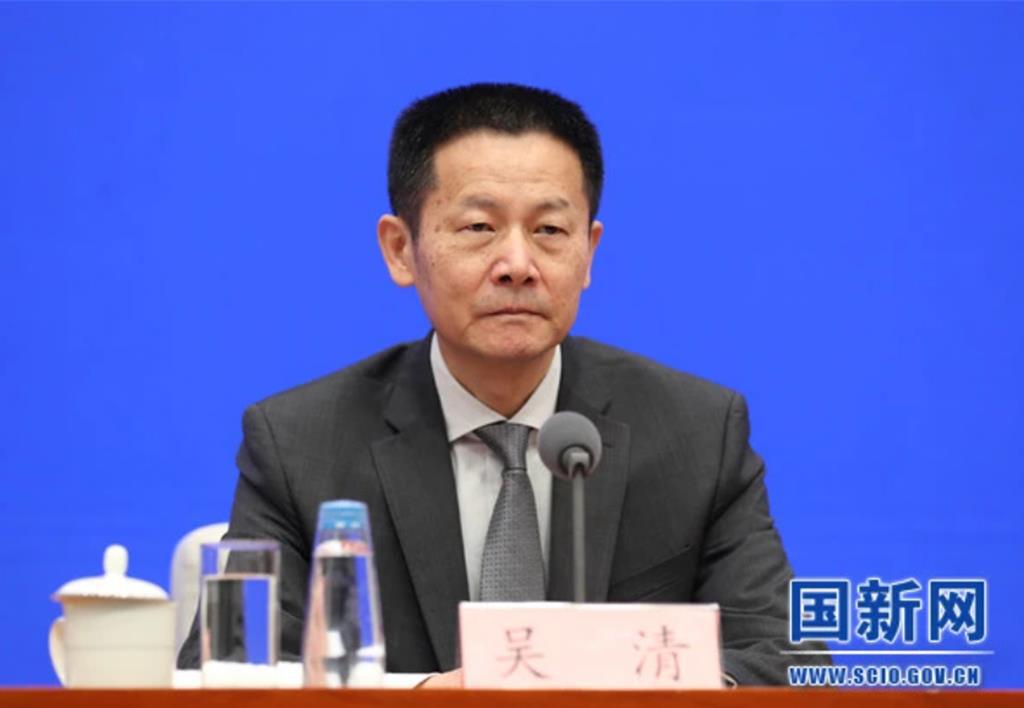 上海市常務副市長吳清7日被大陸中央宣布，將擔任大陸證監會新任主席。（國新網）