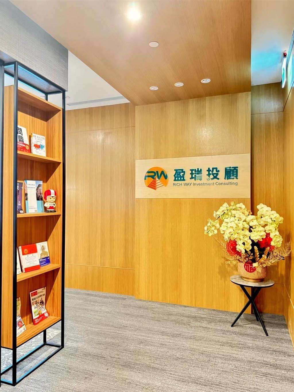 盈瑞投顧攜手綠石全球能源基金為企業解決購買綠電問題- 產業- 工商時報