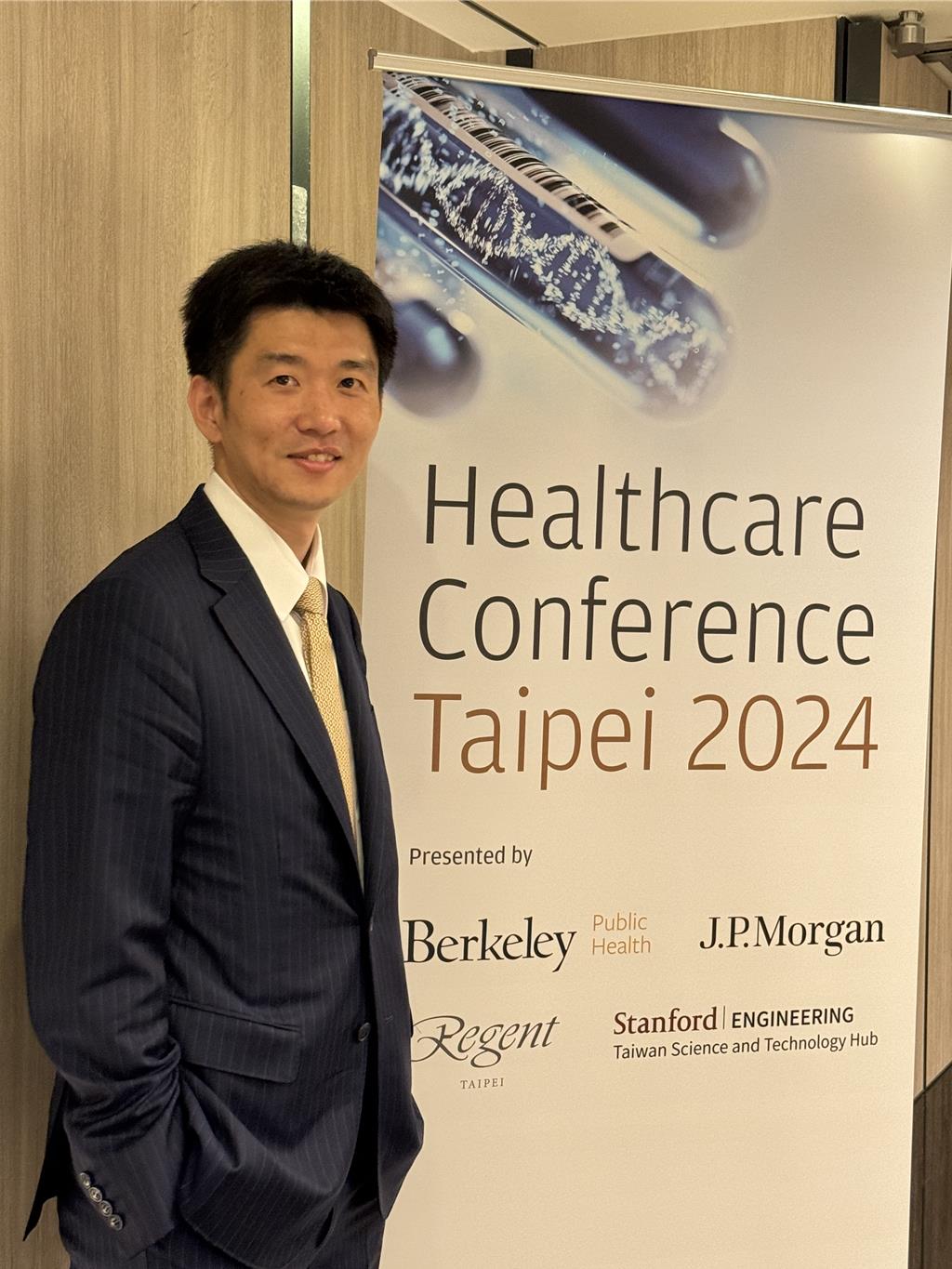 摩根大通在台舉辦首屆健康醫療大會引領全球投資人聚焦- 生活- 工商時報