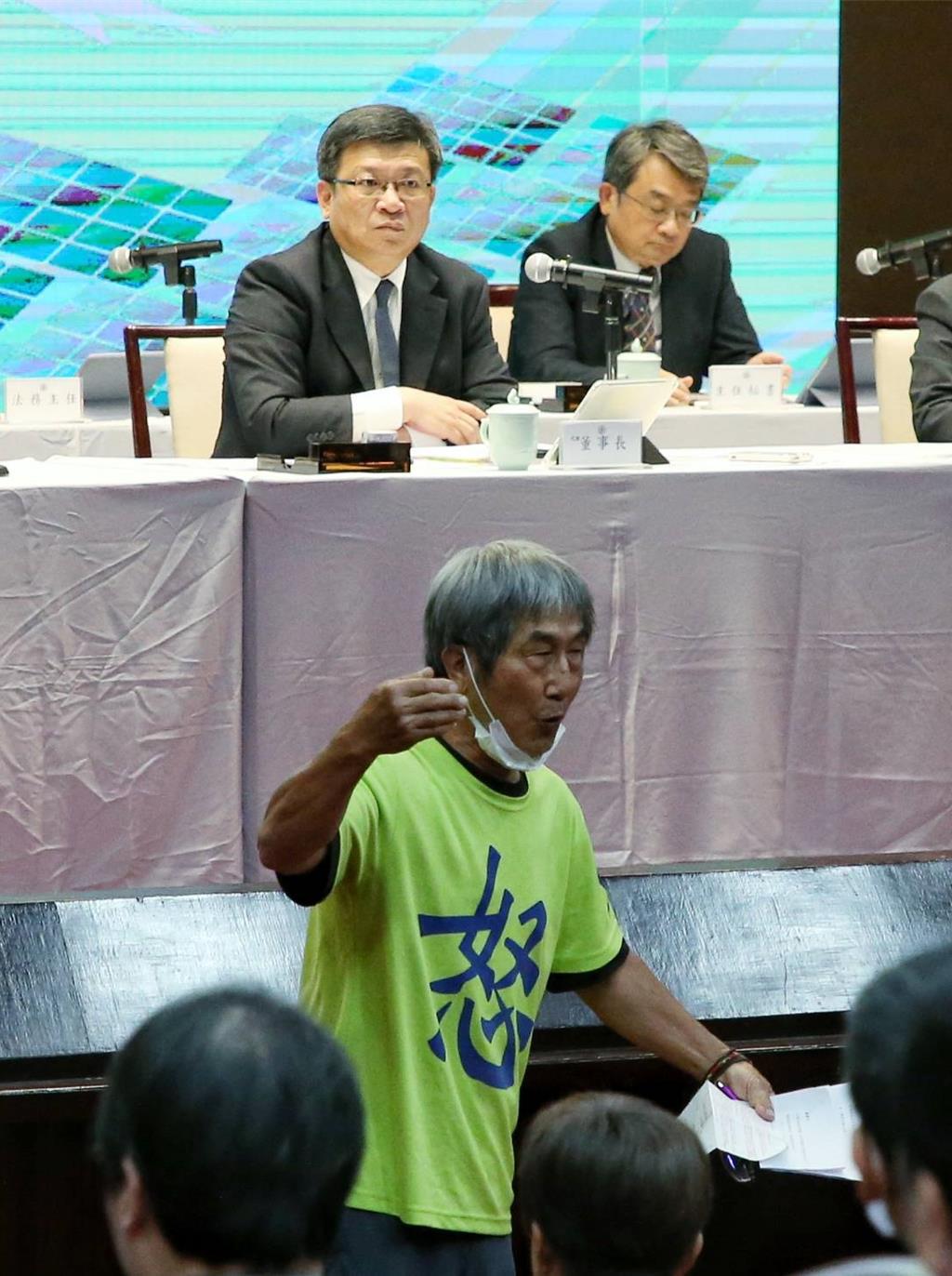 台電19億民股快變壁紙經部首表態研議買回100％國營- 產業- 工商時報