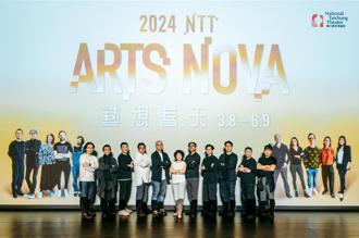 台中歌劇院NTT Arts NOVA來了！ 13齣國內外演出輪番登場